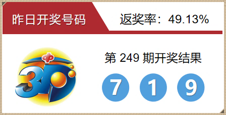 2023澳门码今晚开奖结果记录，深入分析解释落实_BT15.48.87