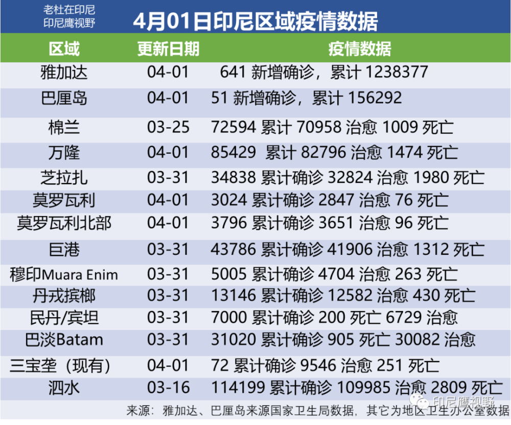 2024今晚澳门开什么号码，专家解答解释落实_iShop44.76.93