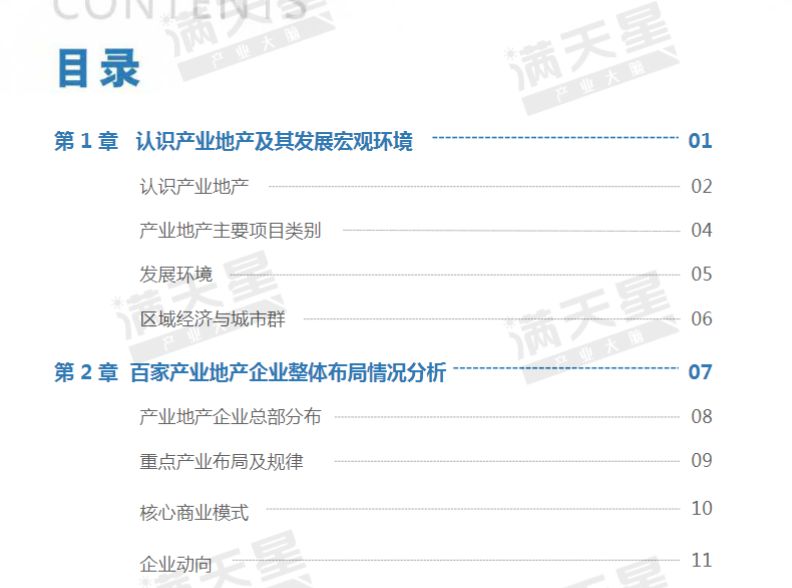 新澳天天开奖资料大全1052期，综合研究解释落实_限量版16.59.17