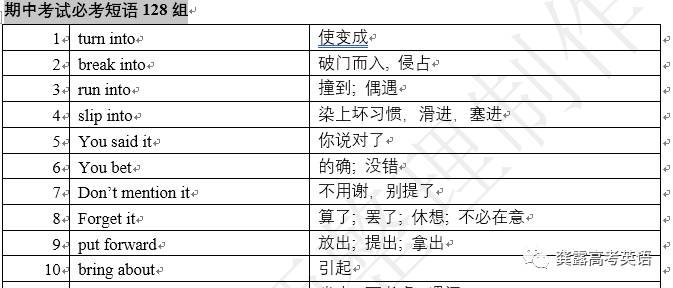 澳门码今天的资料，系统解答解释落实_网红版69.55.7