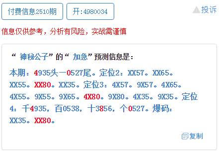 澳门最准一肖一码一码公开,驰名解答解释落实_普及版94.54.83