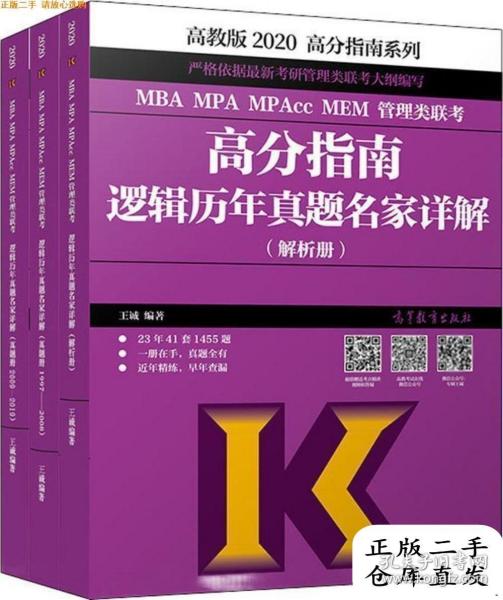 2024新奥正版资料免费，最新分析解释落实_V版78.98.39