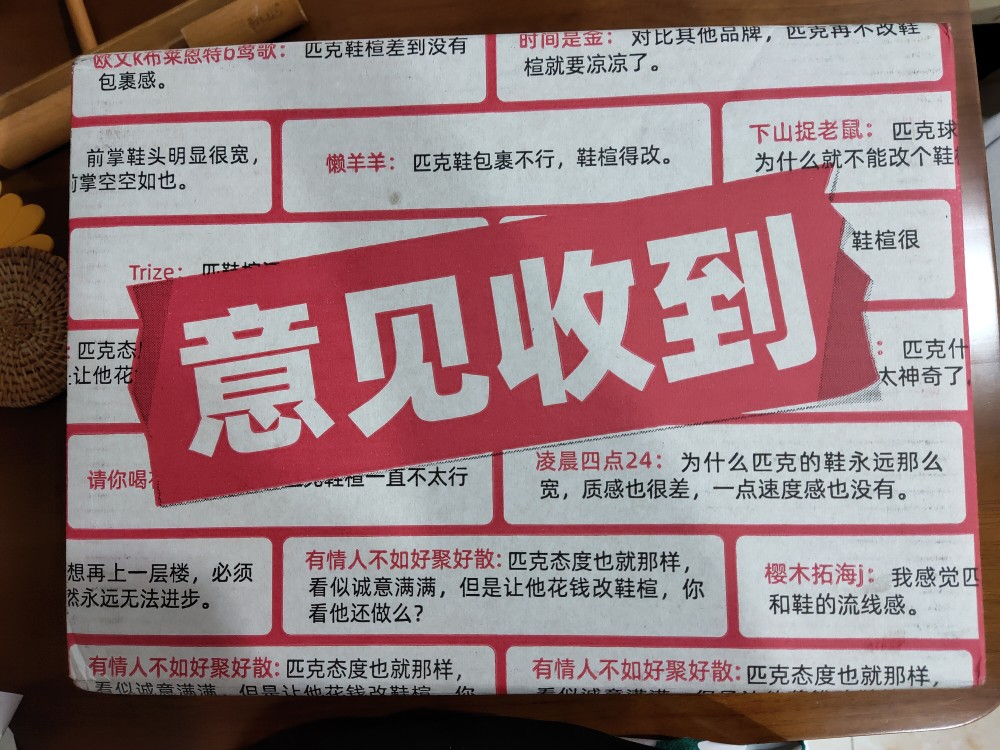 最准一码一肖100%精准,管家婆大小中特，实践经验解释落实_增强版27.10.8