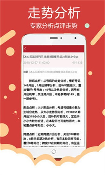 澳门一码一肖一特一中中什么号码，全面分析解释落实_网页版37.91.23