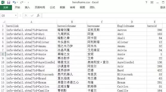 2024年新奥门免费资料，可靠数据解释落实_标准版14.89.81