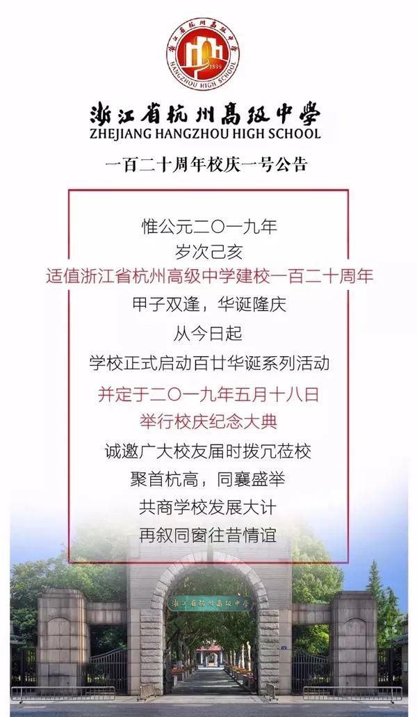 澳门正版资料全年免费公开精准资料一，专业分析解释落实_进阶版74.60.62