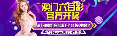 三期必开一期免费资料澳门，准确资料解释落实_钱包版80.64.79