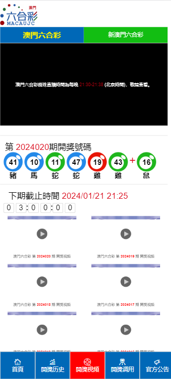 新澳门一肖中100%期期准,整齐解答解释落实_固定版71.47.63