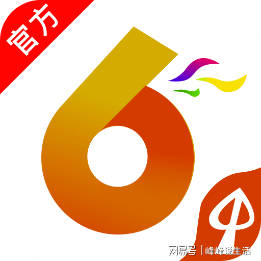 澳门三肖三码准100%,简明解答解释落实_单独版26.76.46