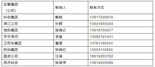 澳门一码一肖一特一中2024，专家解析解释落实_标准版79.72.3