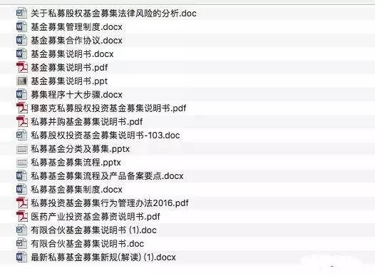 2024新澳免费资料内部玄机，实地调研解释落实_精英版42.21.75