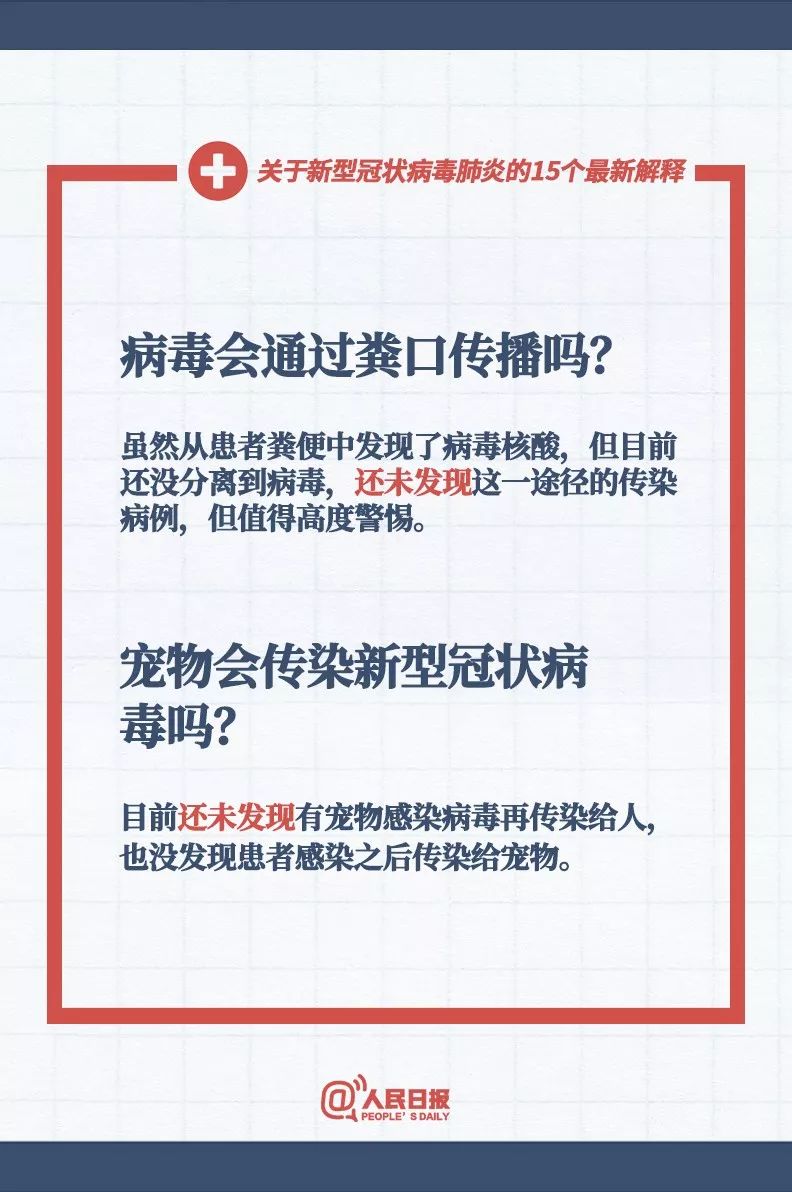 新奥门特免费资料大全7456，决策资料解释落实_进阶版12.75.4