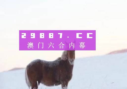 闻潮 第69页