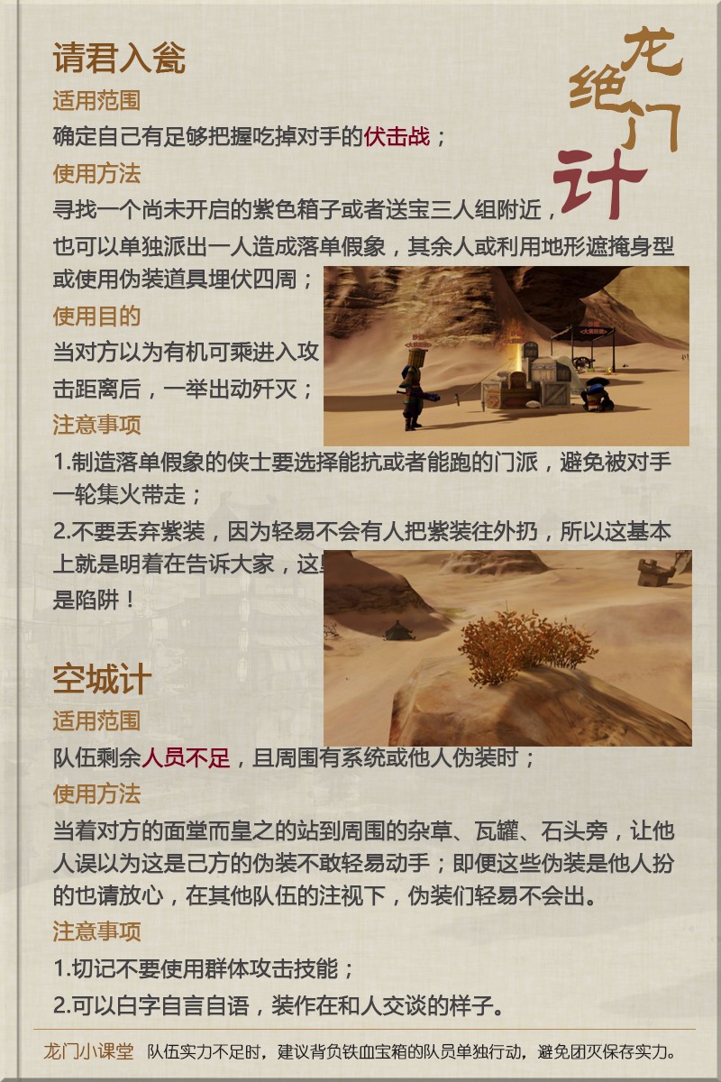 闻潮 第67页