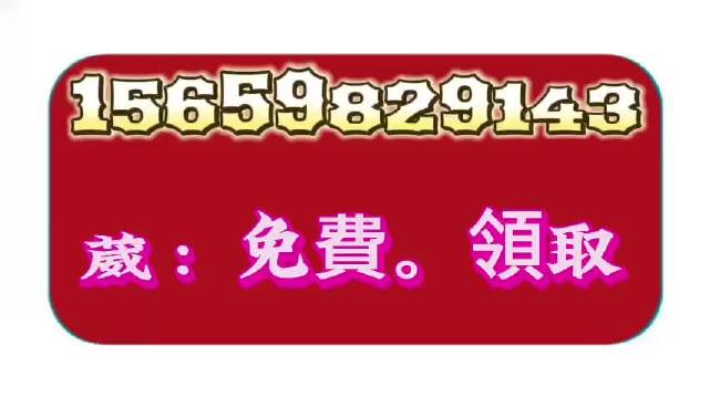 今晚澳门必中一肖一码适囗务目，实地调研解释落实_纪念版69.94.9