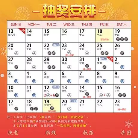 2024澳门天天彩期期精准,顶级解答解释落实_配送版20.55.77