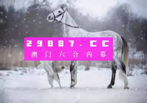 澳门最准一肖一码一码公开,主动解答解释落实_唯一版32.39.44