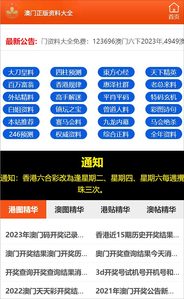 一码一肖100%中用户评价,最新解答解释落实_自选版8.52.11