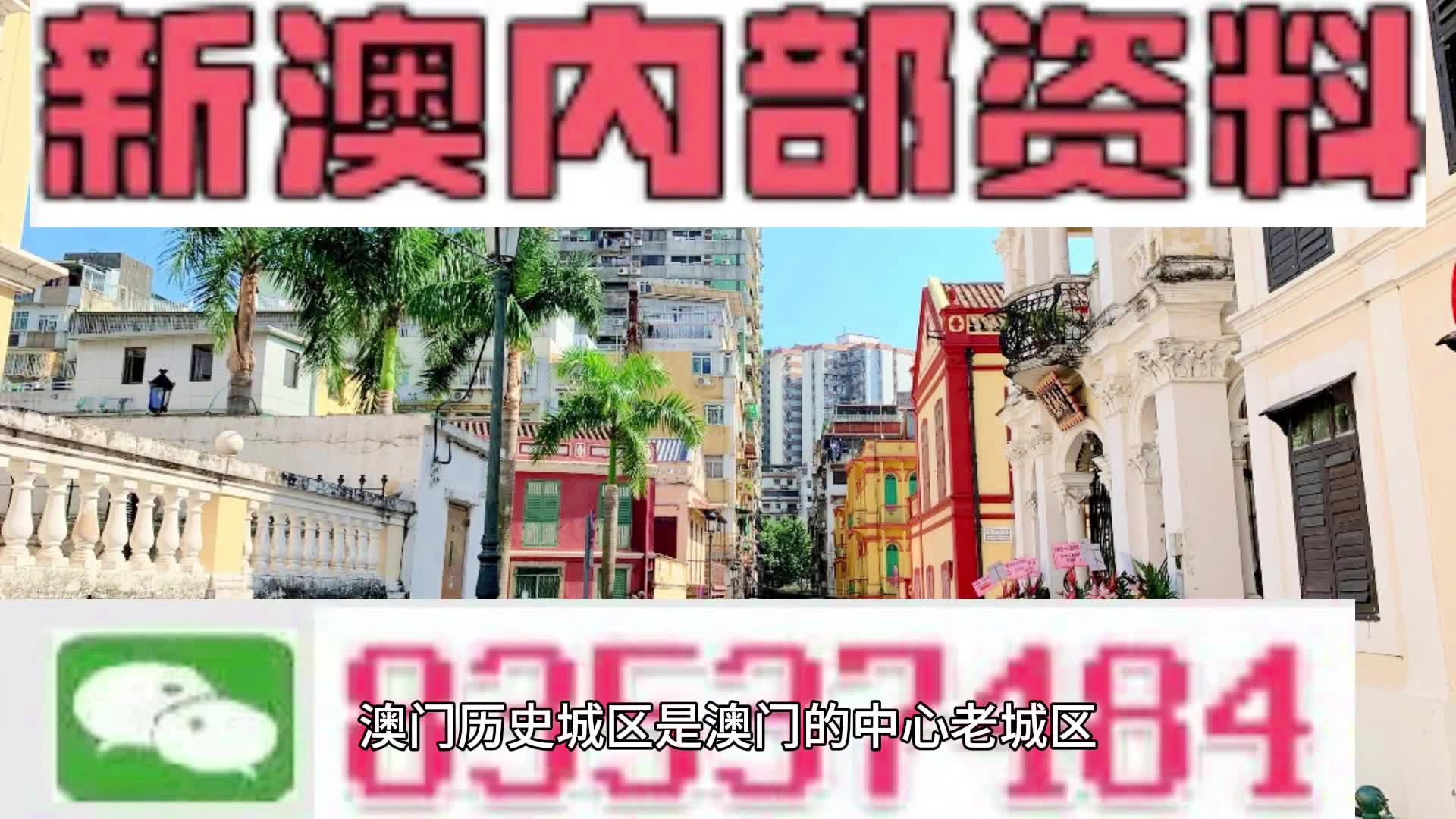 闻要 第23页