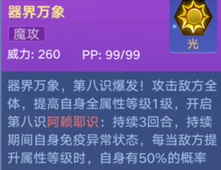 7777788888管家婆免费资料大全,能力解答解释落实_内测版65.61.2