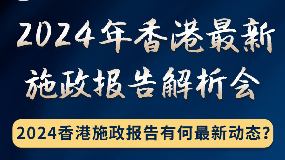 2024年香港挂牌正版大全,新兴解答解释落实_环境版18.48.12