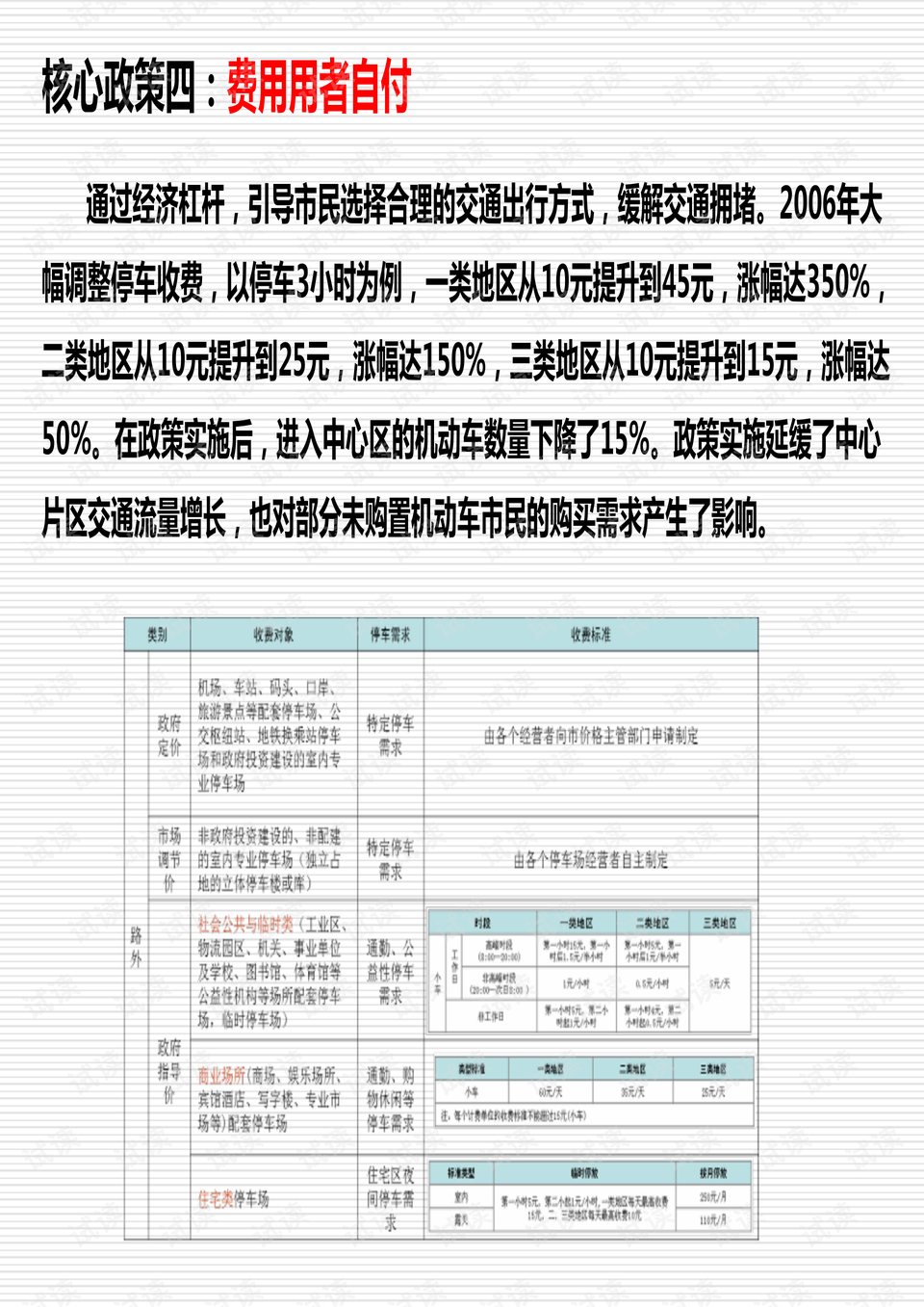 新澳资料最准的网站,权益解答解释落实_自行版20.78.27