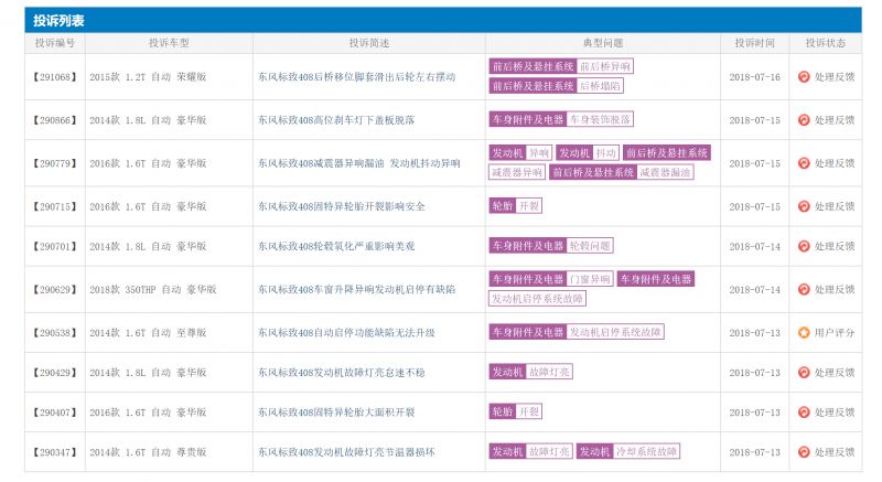 2024新奥免费资料网站,全新解答解释落实_独家版40.44.68