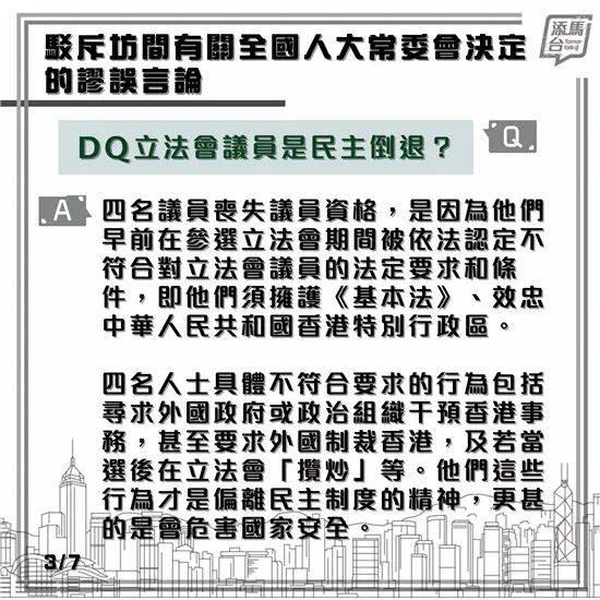 2024今晚香港开特马开什么六期,行动解答解释落实_珍藏版47.78.13