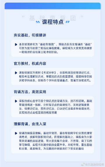 4949免费资料2024年,实战解答解释落实_自在版31.53.4