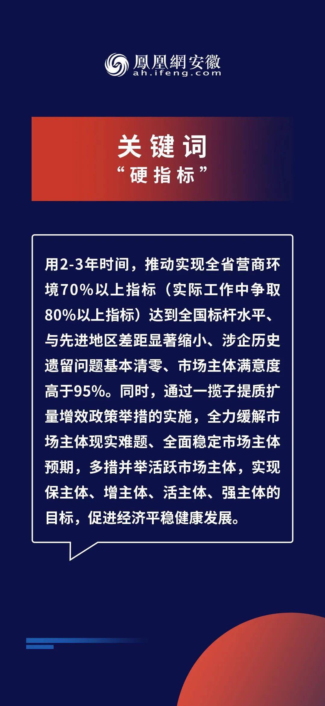 2024新奥今晚开什么下载,有效解答解释落实_完整版55.62.91