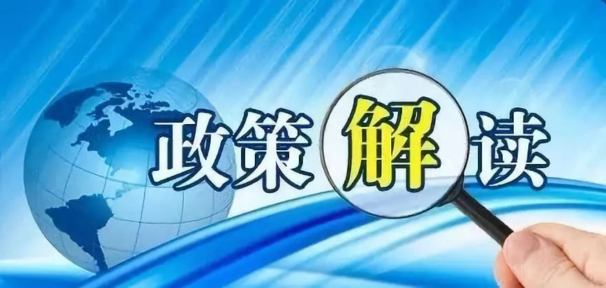 澳门资料大全免费网点澳门五号,节约解答解释落实_媒体版66.34.54