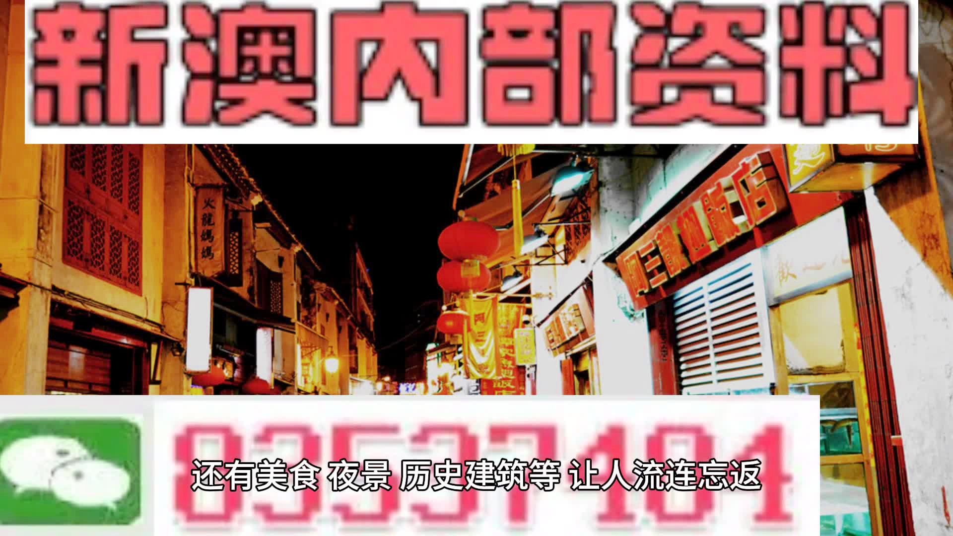 新澳最准的资料免费公开,实时解答解释落实_桌游版91.62.93