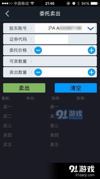 admin 第9页