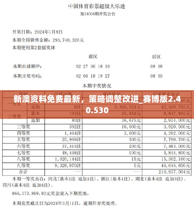 2024年11月 第35页