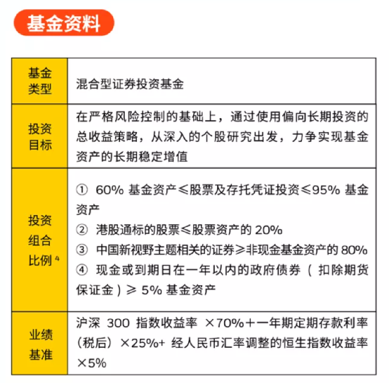 2024年11月6日 第27页