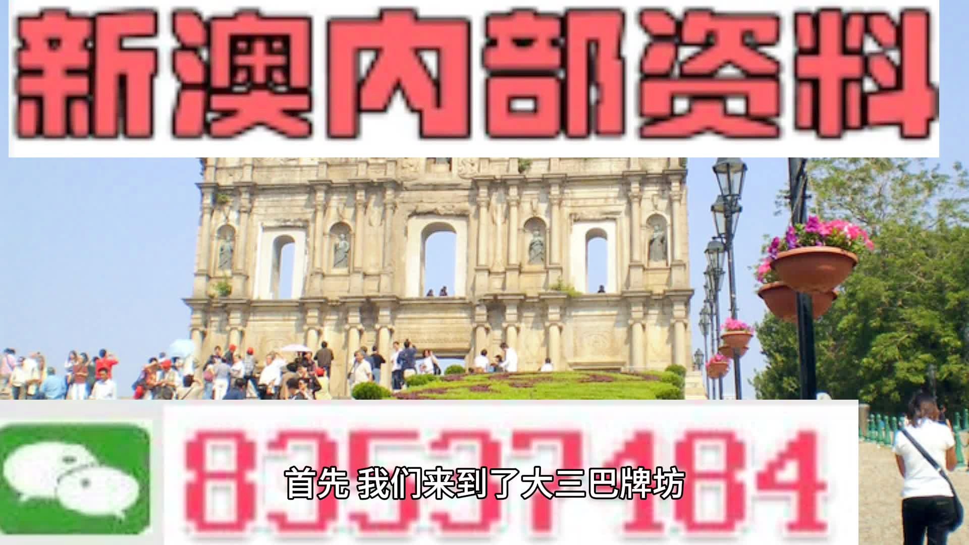 2024年11月6日 第37页