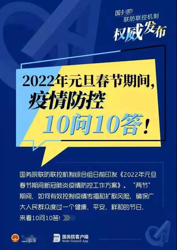 新奥长期免费资料大全,精英解答解释落实_稀有版80.78.31