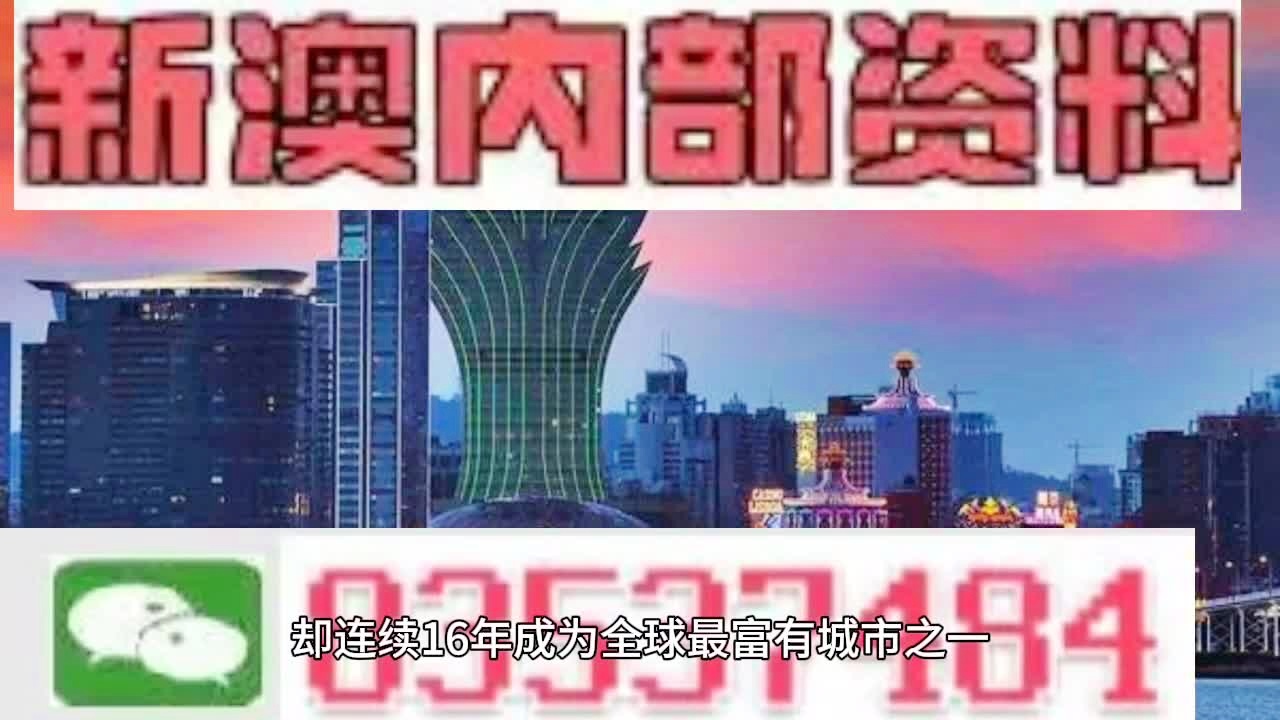 新澳门四肖三肖必开精准,特长解答解释落实_动能版87.2.19