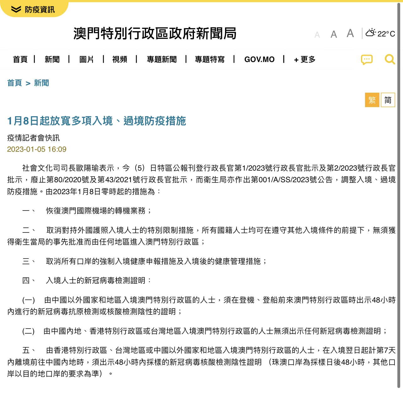 新澳门挂牌正版完挂牌记录怎么查,确立解答解释落实_积极版95.18.96