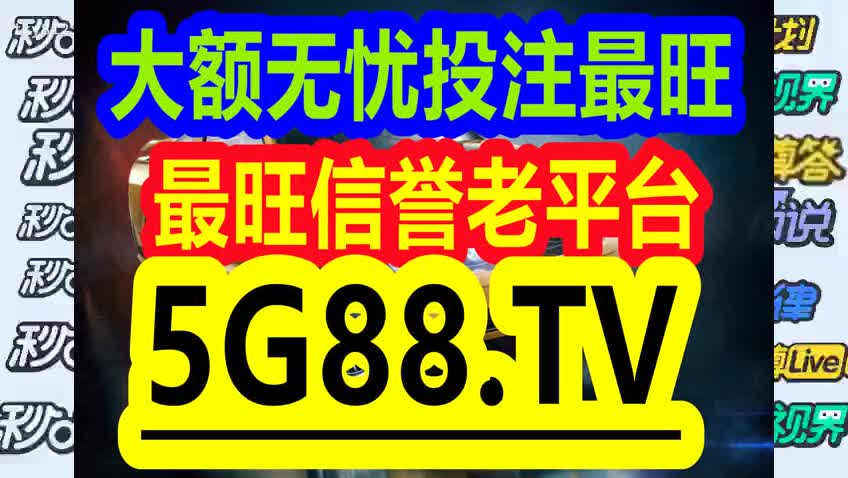 管家婆一码中一肖2014,坚固解答解释落实_优惠版45.50.6