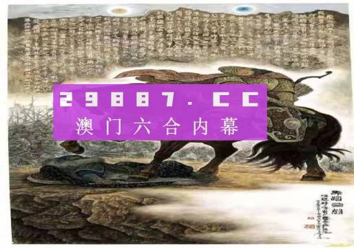 2024年新澳门马会传真资料全库,闪电解答解释落实_内置版81.82.66