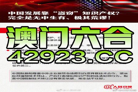 2024年新奥正版资料免费大全,深奥解答解释落实_试用版45.51.17