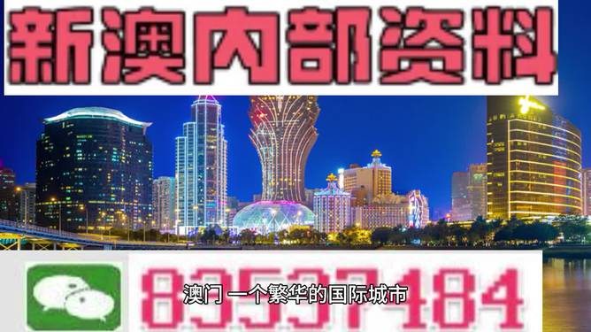 2024年澳门大全免费金锁匙,速效解答解释落实_还原版17.41.25