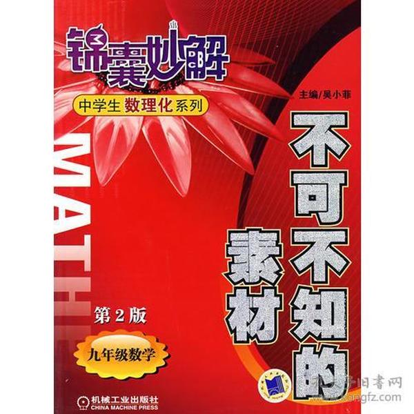 新奥管家婆免费资料2O24,和谐解答解释落实_动感版75.95.12