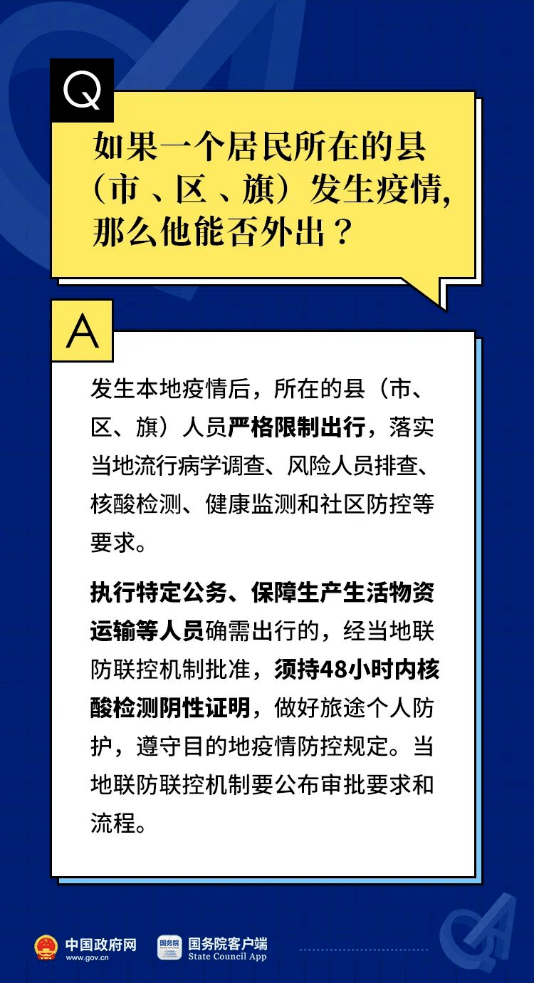 精准一肖100准确精准的含义,专营解答解释落实_桌游版87.33.21