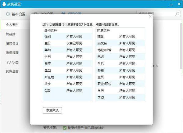 2024免费资料精准一码,历史解答解释落实_显示版74.44.16