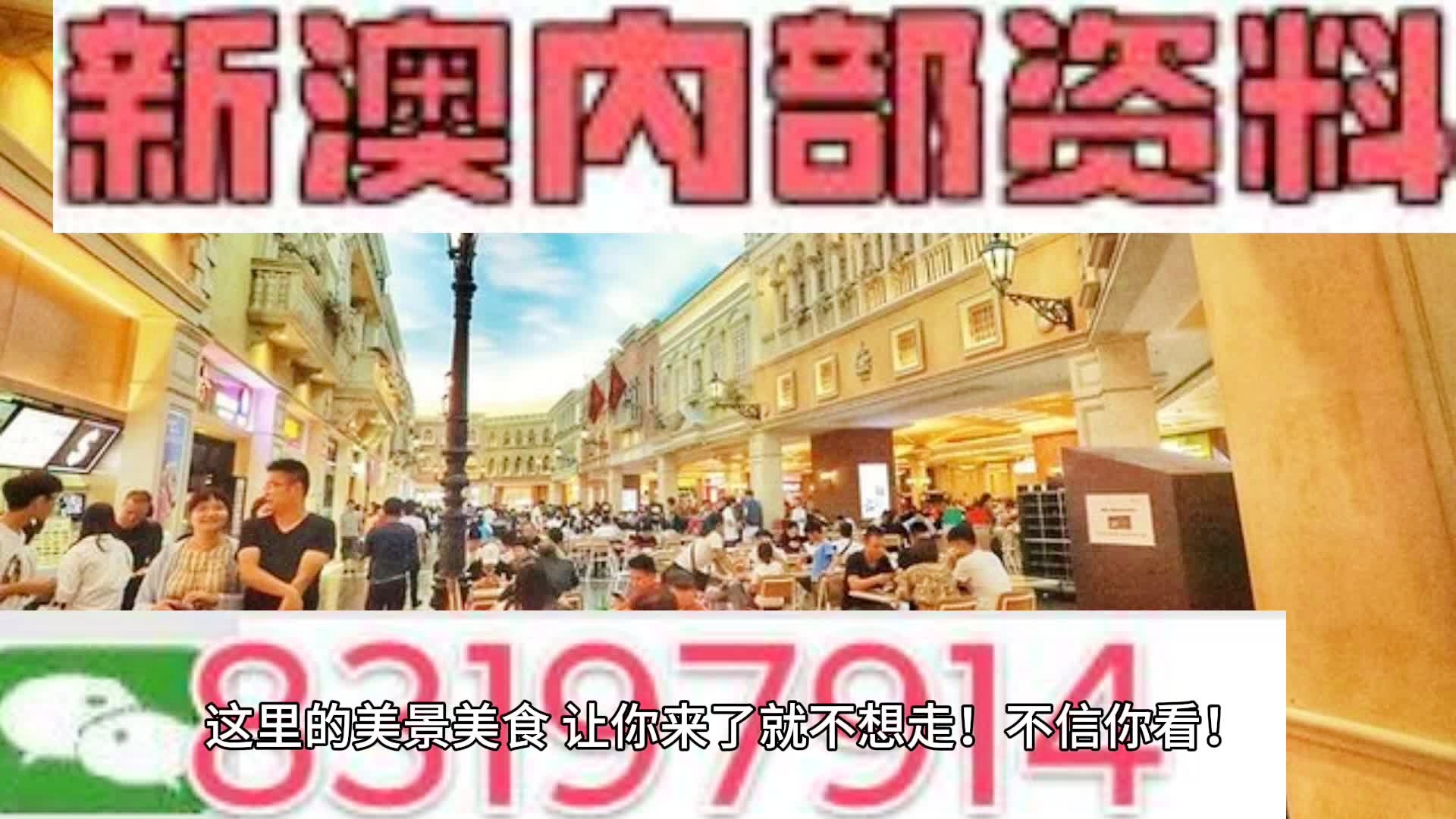 澳门精准资料水果奶奶,典范解答解释落实_变动版80.44.56