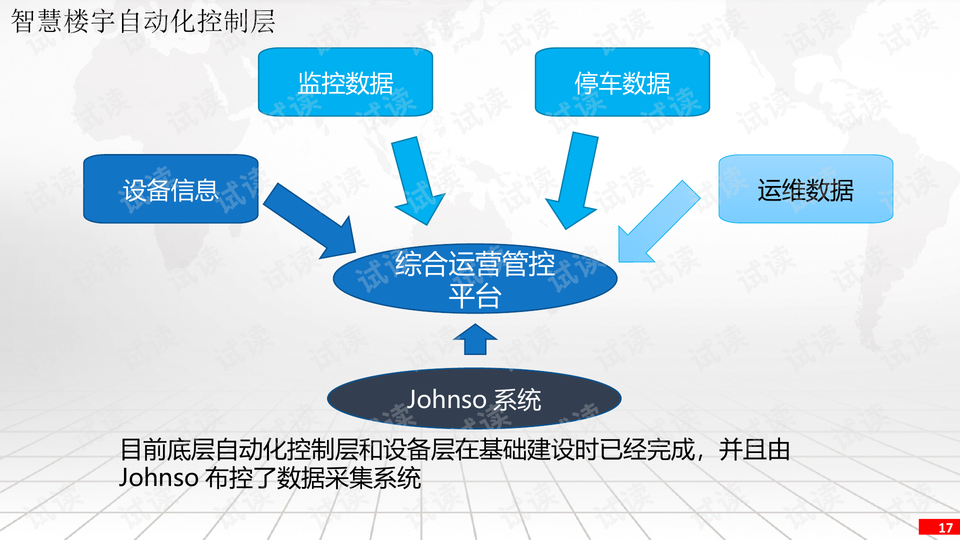 新澳2024年精准资料,执行解答解释落实_绿色版93.35.36