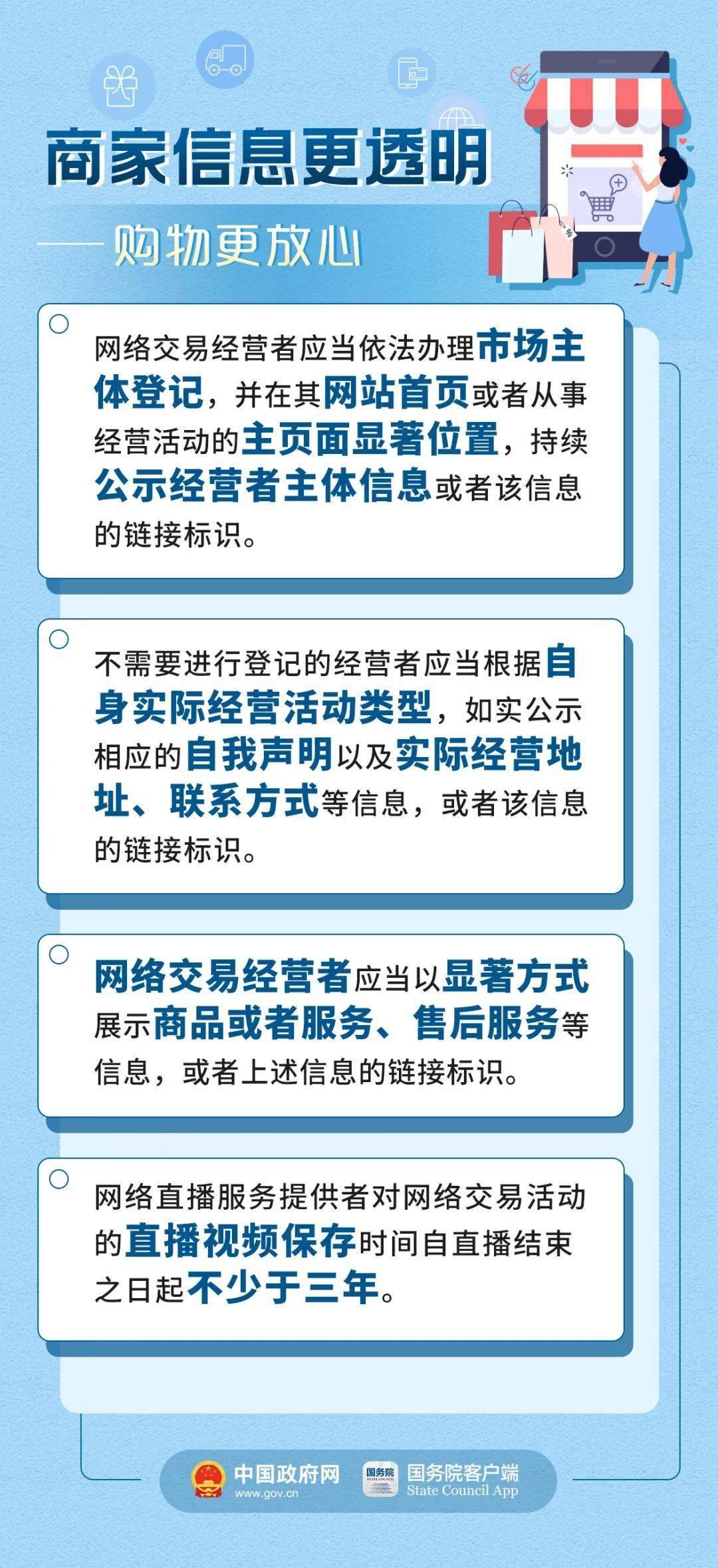 新澳天天开奖资料大全1050期,整洁解答解释落实_幻影版29.18.52