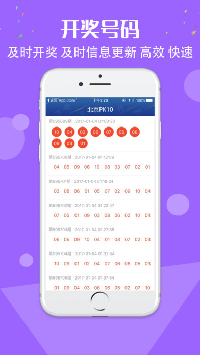 精准一肖一码100准最准一肖_,跨领解答解释落实_超值版64.86.61